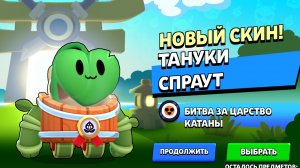 пуш кубков в браво старс открыл 2 легендарных стардропа