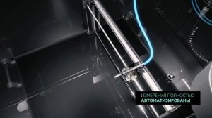 Proscan: передовая дозиметрическая система для высокой точности в лучевой терапии