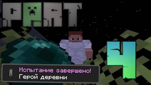 выживаем ЛЮБОЙ ценой (выживание в майнкрафт #4)