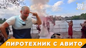 ЧЕМ ГРОЗИТ ЭКОНОМИЯ НА ПИРОТЕХНИКЕ? #салют #пиротехника #свадьба #безопасность #шоу #советы