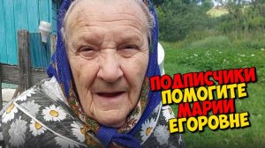 НА ОГОРОДЕ ВСЁ НОРМАЛЬНО . ЕГОРОВНА ВСЁ УСПЕВАЕТ .