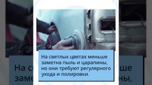 Как выбрать оптимальный цвет авто для жары