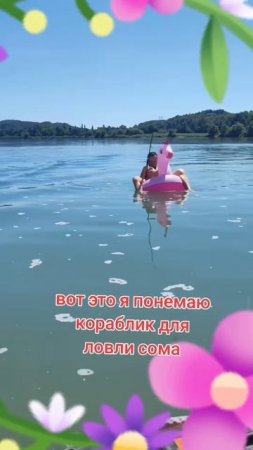 Рыбалка на сома