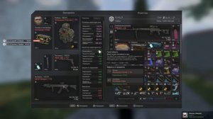 Потасовка 2025.06.30 этап 1