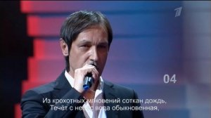 Николай Носков - Мгновения