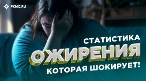 Бариатрическая хирургия в Первом Клиническом Медицинском Центре