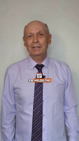 Как убрать или вылечить Снижение слуха после 50?