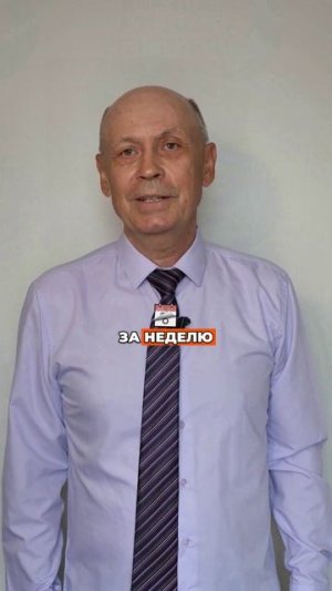 Как убрать или вылечить Снижение слуха после 50?