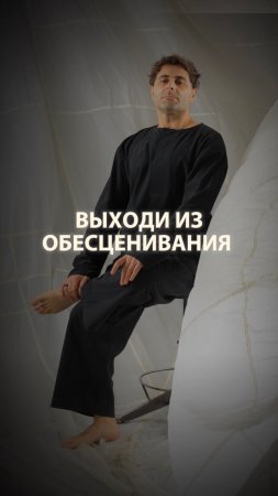 Выходи из обесцвечивания… #психология #социальнаяпсихология #личность #саморазвитие #отношения