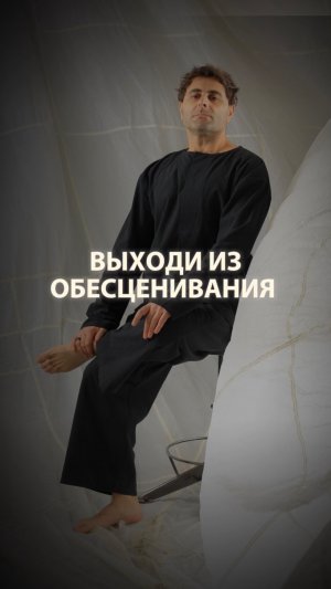 Выходи из обесцвечивания… #психология #социальнаяпсихология #личность #саморазвитие #отношения