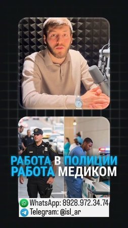 Банкротство влияет на трудоустройство?
