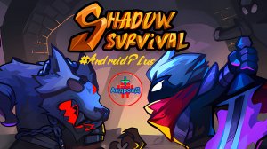 Shadow Survival shooter game игра для Android🔘🔵🔴#ShadowSurvivalshooterg