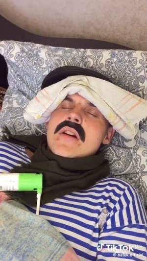 Жиза?