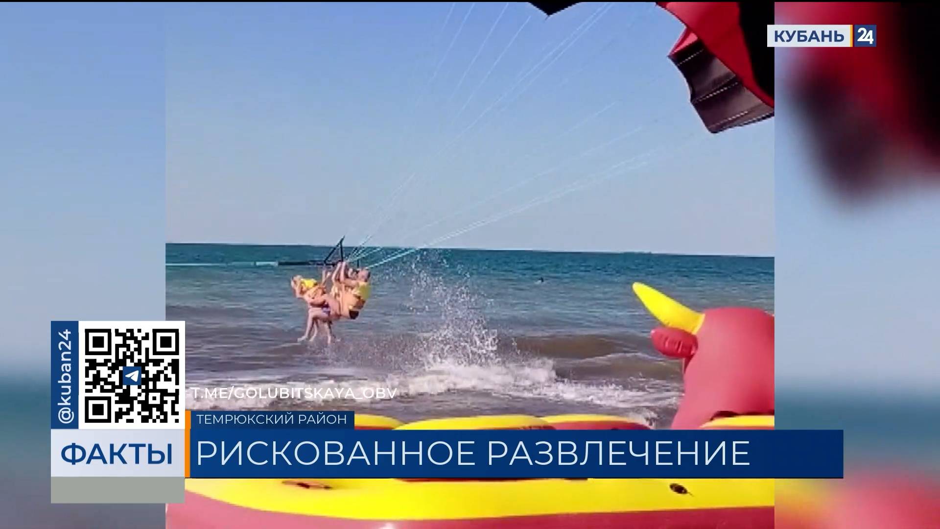ФАКТЫ. Выпуск от 30.06.2025