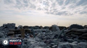 ВС РФ освободили населенный пункт Новоукраинка в ДНР