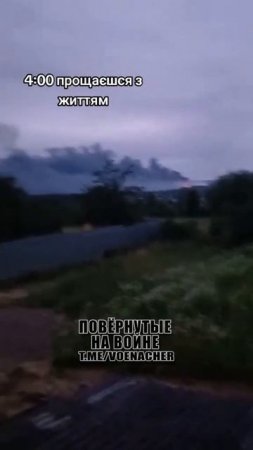 НПЗ Дрогобич Львовской обл 💥🇷🇺👊