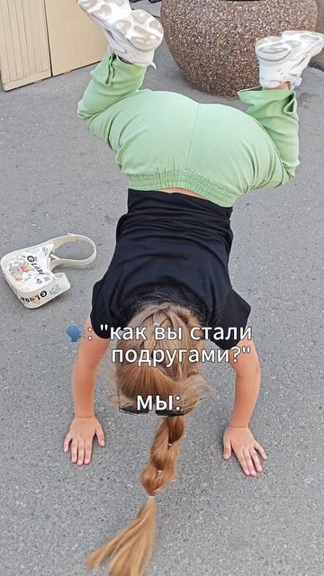 познакомились в GALAKTIKA SCHOOL💚