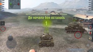 World of Tanks Blitz "T-62A" - почти нагнул(android)
