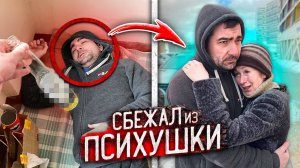 Злой СОСЕД СБЕЖАЛ из ПСИХУШКИ и ЖИВЕТ на УЛИЦЕ! ***до слёз*** Декстер