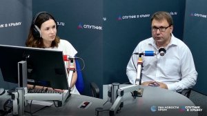 Полный эфир! Актуальные новости и комментарии.