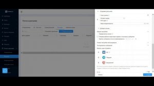 Создание письма для рассылки