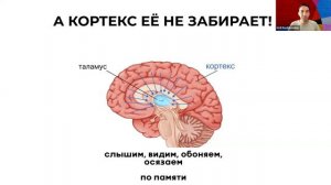 "Осознанность для предпринимателей: как перестать жить на автомате?