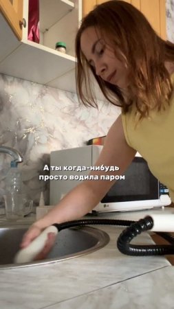 Пароочиститель для уборки дома с валдберис 391773767