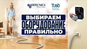 🌀 Что нужно знать перед установкой встроенного пылесоса? 🏡✨