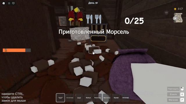 ИЗИ ВИН В ОЛЕНЕ Ч2