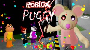 Roblox побег от МЫШКИ и СВИНОК ПИГГИ в Роблокс! Roblox Piggy Mousy! #Roblox #Роблокс #Лавинья