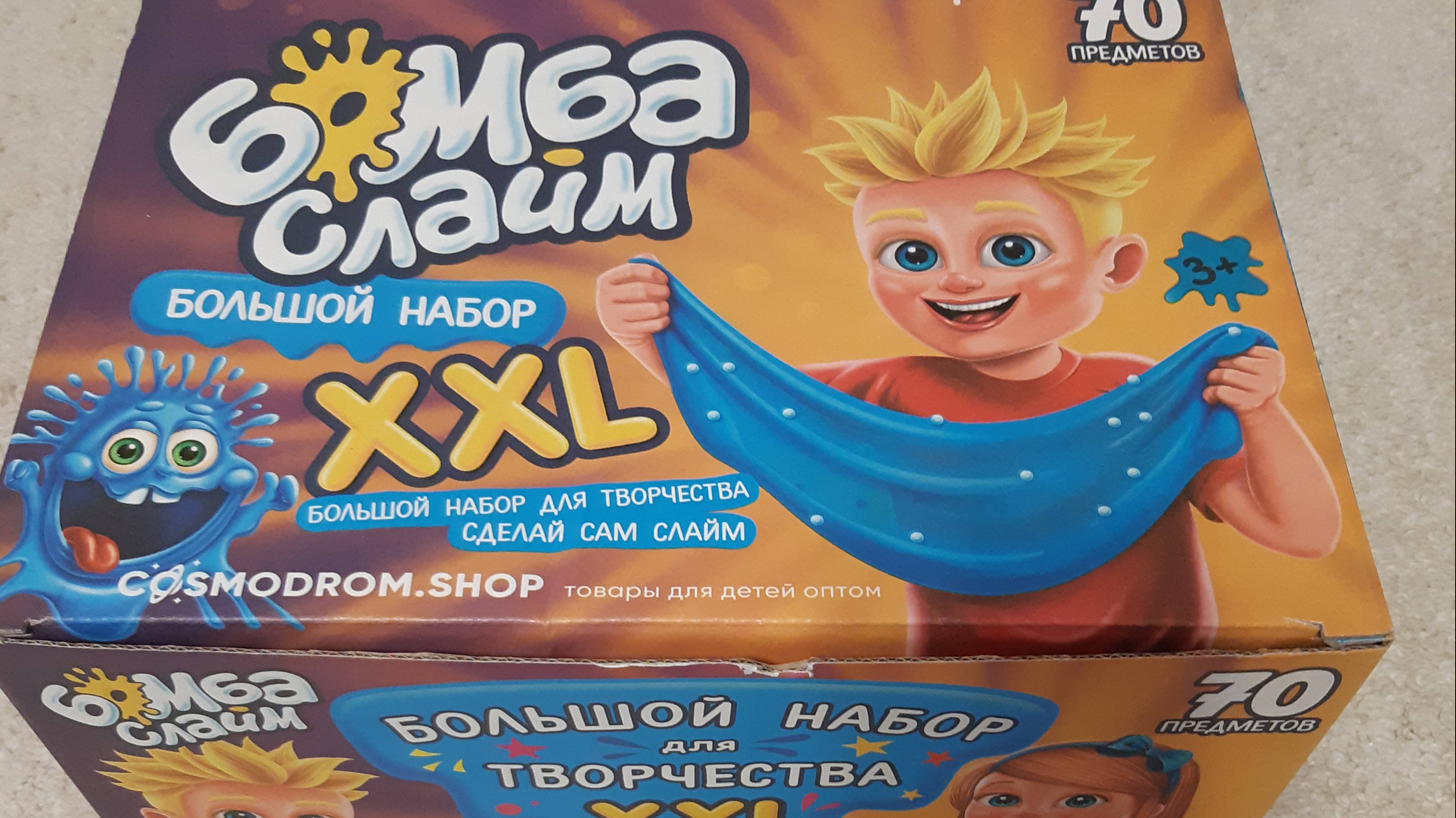 АСМР!!распаковка моего подарка на др N3 !!