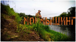 ДАЖЕ СТРЕКОЗЫ КЛЮЮТ НА ЭТУ ПРИМАНКУ! МОРМЫШИНГ в ИЮНЕ