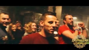 ТИМБИЛДИНГ в ДЖУМАНДЖИ