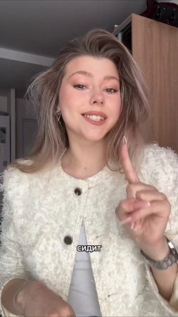 пиши в комментариях😌