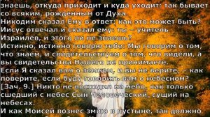 Если душа сложила крылья. Красивая христианская песня.