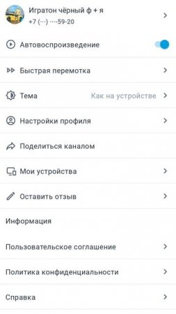 Screenrecorder-30-06-2025_01-37-644.mp4