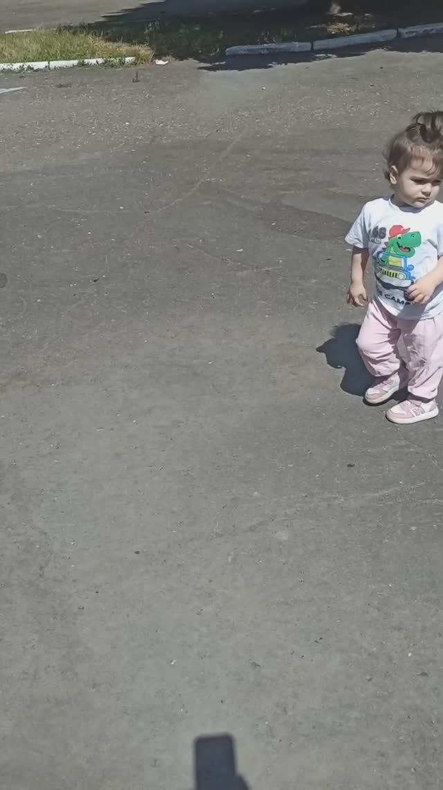 Часть вторая