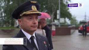 День памяти и скорби