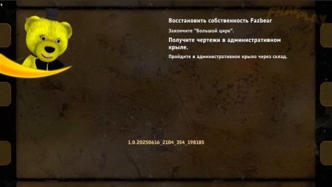 Сгоревшая Долли и Новые Секреты ФНАФ Секрет Мимика ВЗЛОМ (FNAF Secret of the Mimic)