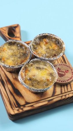 Жюльен Морское ассорти с соусом песто