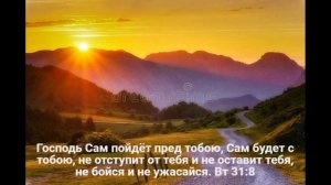 Если ждет тебя дорога