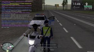 Начало RP