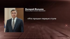 Борьба с оболванием вместо образования наконец дала свои плоды