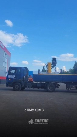 КамАЗ 65115 тягач с КМУ XCMG 300-5. Отгрузка нашему покупателю из г. Москва от 26.06.2025