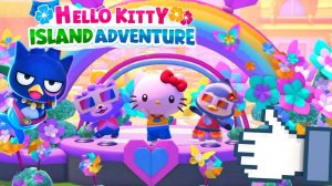 ЛУЧШАЯ ИГРА❤️ Hello Kitty Island Adventure 😺- ПУТЕШЕСТВИЕ НАЧИНАЕТСЯ #3
