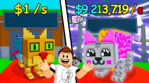 ПЕРВЫЙ РАЗ ВОРУЮ У ИГРОКОВ НОВЫЕ ЛЕГЕНДАРНЫЕ БРЕЙНРОТ МЕМЫ в ROBLOX Steal a Brainrot