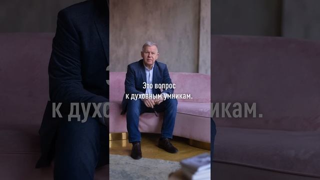 Ключи от Неба | Keys to the Sky