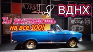 ВДНХ павильон Транспорт СССР