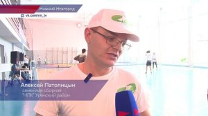 Фестиваль «Семья в спорте» объединил более 30 активных семей