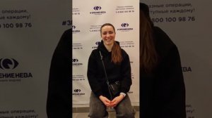 Отзыв о лазерной коррекции зрения в клинике "Зрение Нева", 88001009876
